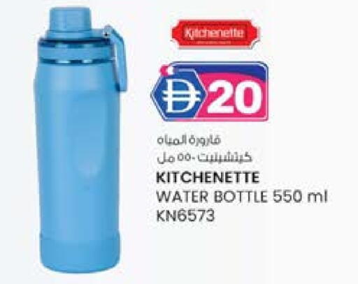 available at ك. إم. هايبرماركت in الإمارات العربية المتحدة , الامارات - أبو ظبي