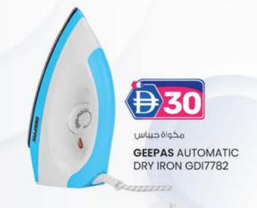 GEEPAS Ironbox available at Al Safa in UAE - Al Ain