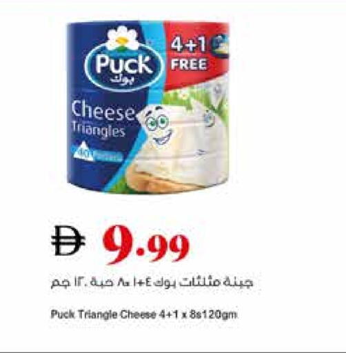 بوك available at تروليز سوبرماركت in الإمارات العربية المتحدة , الامارات - الشارقة / عجمان