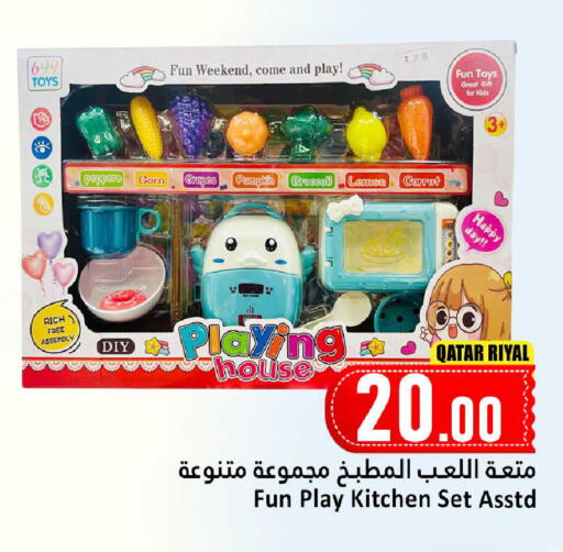 Grapes Lemon Pumpkin Broccoli Carrot available at Dana Hypermarket in Qatar - Al Wakra