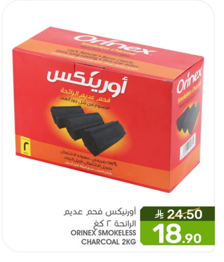 Coconut available at Mazaya in KSA, Saudi Arabia, Saudi - Saihat