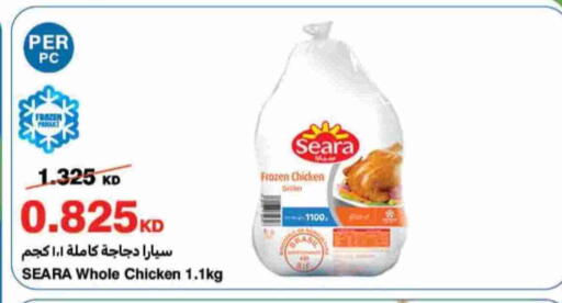 SEARA available at HyperMax in Kuwait - Ahmadi Governorate