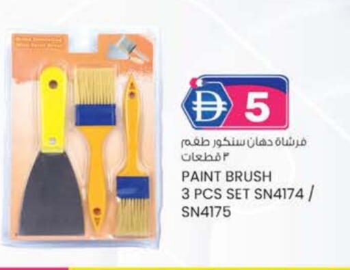 available at Al Safa in UAE - Al Ain