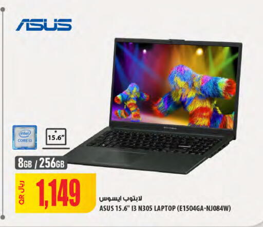 ASUS available at Al Meera in Qatar - Al Shamal