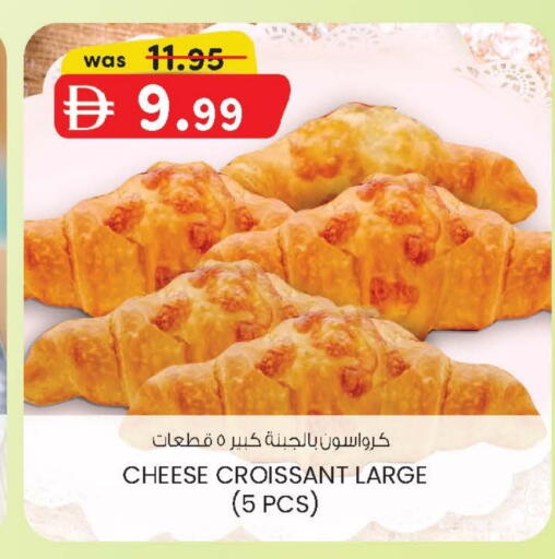 available at ك. الم. للتجارة in الإمارات العربية المتحدة , الامارات - أبو ظبي