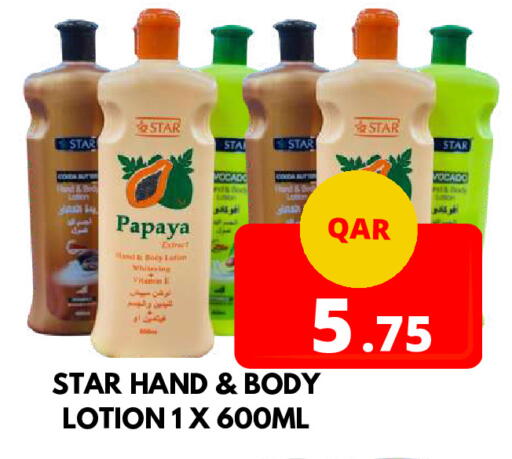 Papaya available at Dubai Shopping Center in Qatar - Doha