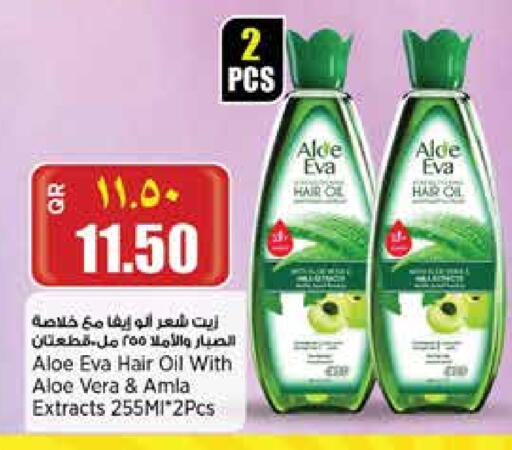 Hair Oil available at Retail Mart in Qatar - Al Shamal
