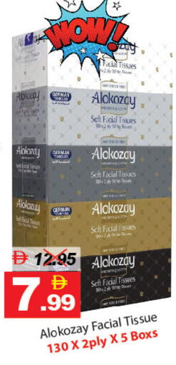 available at ديزرت فريش ماركت in الإمارات العربية المتحدة , الامارات - أبو ظبي