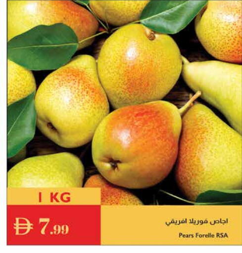 available at إسطنبول سوبرماركت in الإمارات العربية المتحدة , الامارات - أبو ظبي
