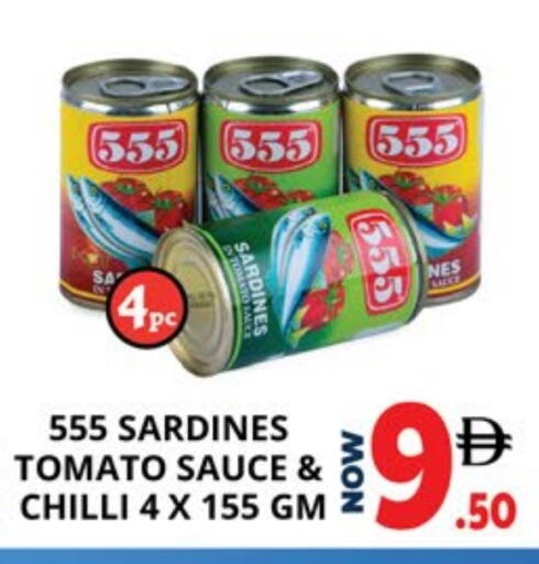 Tomato Chilli available at اكسبرس المدينة هايبرماركت in الإمارات العربية المتحدة , الامارات - أبو ظبي