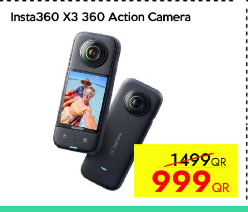 available at سيل بلاينت للهواتف in قطر - الوكرة