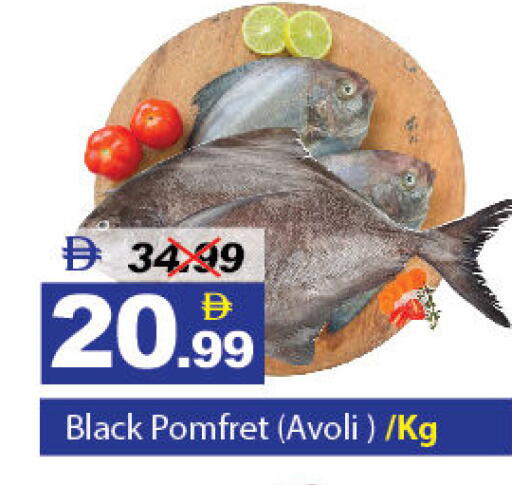 available at ديزرت فريش ماركت in الإمارات العربية المتحدة , الامارات - أبو ظبي