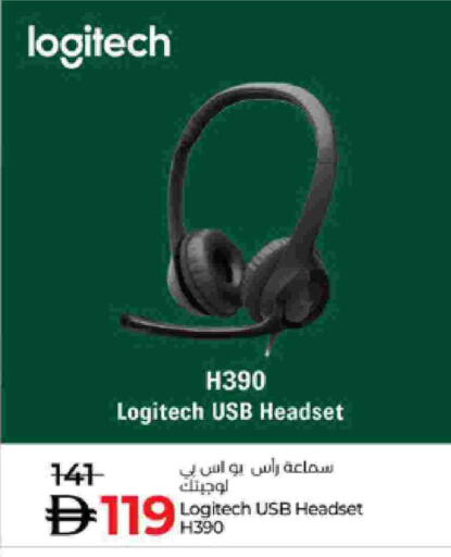 سماعات أذن available at لولو هايبرماركت in الإمارات العربية المتحدة , الامارات - ٱلْعَيْن‎