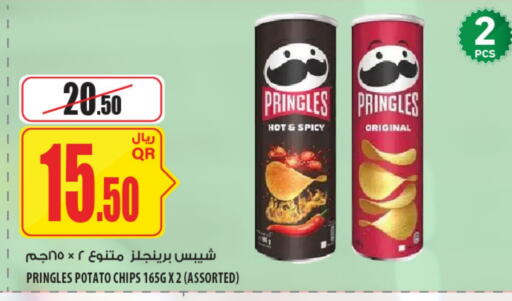 Potato available at Al Meera in Qatar - Al Shamal