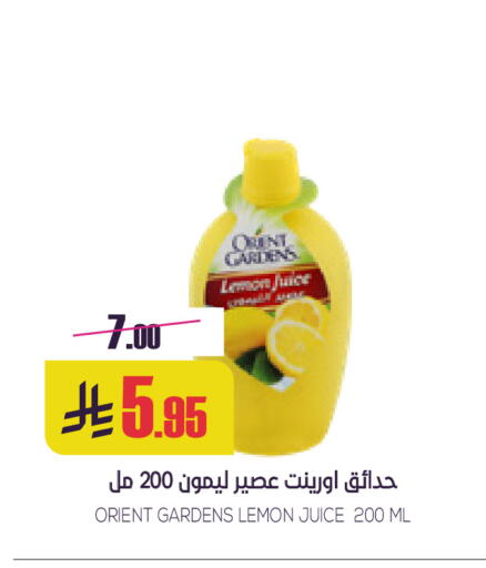 Lemon available at Sapt in KSA, Saudi Arabia, Saudi - Buraidah
