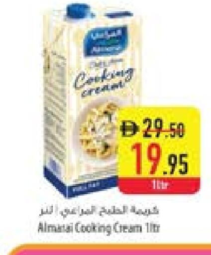 المراعي available at السفير ماركت in الإمارات العربية المتحدة , الامارات - أم القيوين‎