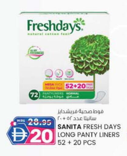 available at صفا اكسبريس سوبرماركت in الإمارات العربية المتحدة , الامارات - ٱلْعَيْن‎