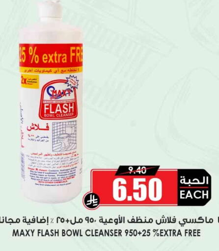 General Cleaner available at Prime Supermarket in KSA, Saudi Arabia, Saudi - Al Khobar