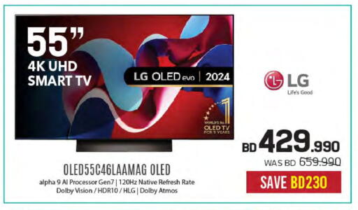 LG Smart TV available at Sharaf DG in Bahrain