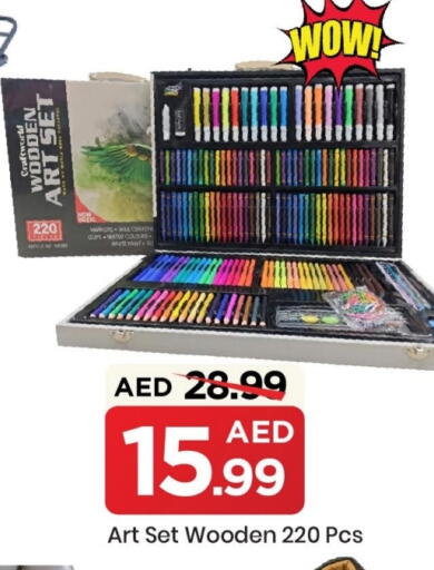 available at مارك & سيف in الإمارات العربية المتحدة , الامارات - الشارقة / عجمان