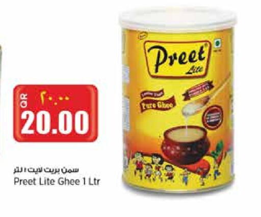 available at Retail Mart in Qatar - Umm Salal