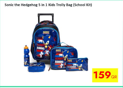 available at CELL PLANET PHONES in Qatar - Al Shamal