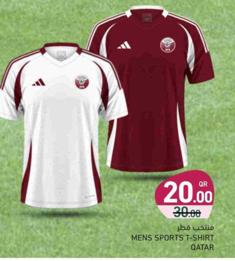 available at Aswaq Ramez in Qatar - Umm Salal