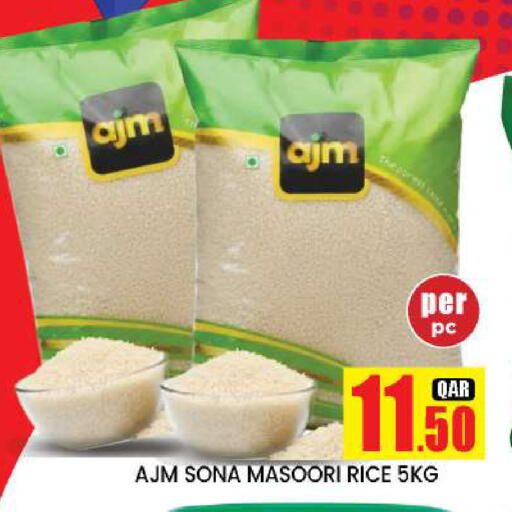 available at نيو ستوب اند شوب @فريج بن عمران in قطر - الريان