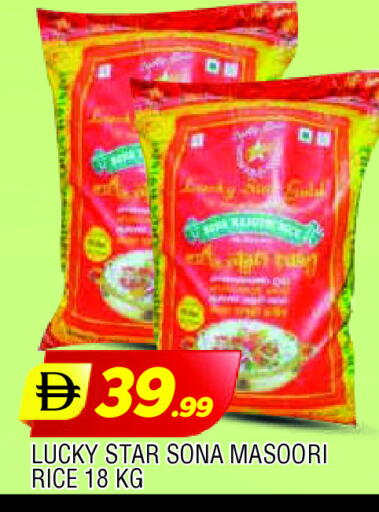 Masoori Rice available at AL MADINA in UAE - Sharjah / Ajman