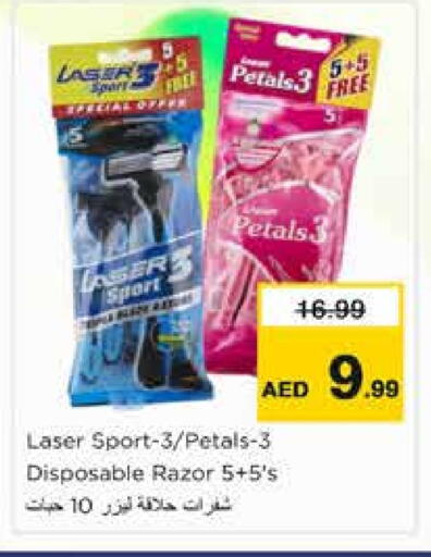 available at Nesto Hypermarket in UAE - Sharjah / Ajman