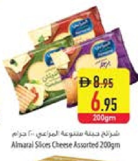 المراعي available at السفير ماركت in الإمارات العربية المتحدة , الامارات - أم القيوين‎