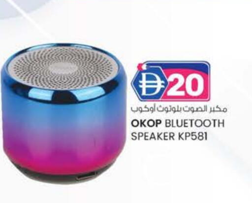 سماعة available at ك. إم. هايبرماركت in الإمارات العربية المتحدة , الامارات - الشارقة / عجمان