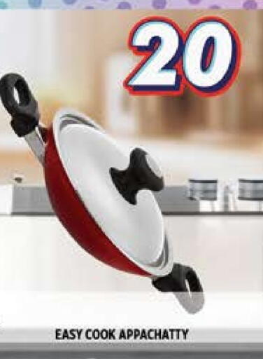 available at هاشم هايبرماركت in الإمارات العربية المتحدة , الامارات - الشارقة / عجمان