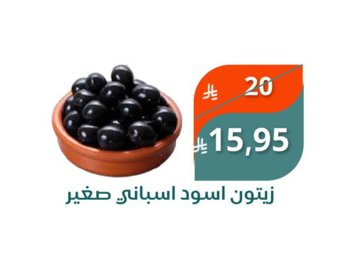 available at Saudi Market in KSA, Saudi Arabia, Saudi - Mecca