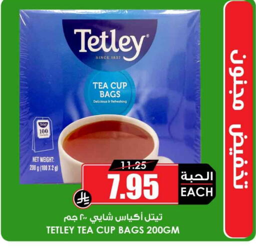 available at أسواق النخبة in مملكة العربية السعودية, السعودية, سعودية - بيشة