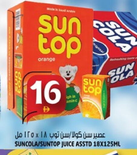Orange available at Hashim Hypermarket in UAE - Sharjah / Ajman
