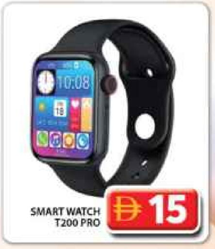 available at جراند هايبر ماركت in الإمارات العربية المتحدة , الامارات - دبي