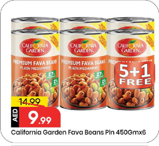 كاليفورنيا فول available at مارك & سيف in الإمارات العربية المتحدة , الامارات - الشارقة / عجمان