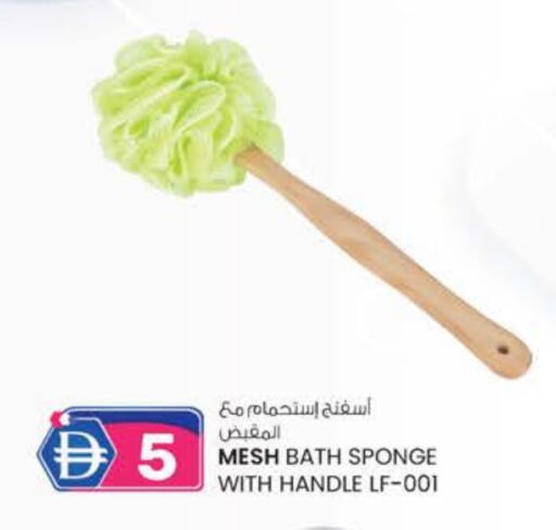 available at صفا اكسبريس سوبرماركت in الإمارات العربية المتحدة , الامارات - ٱلْعَيْن‎