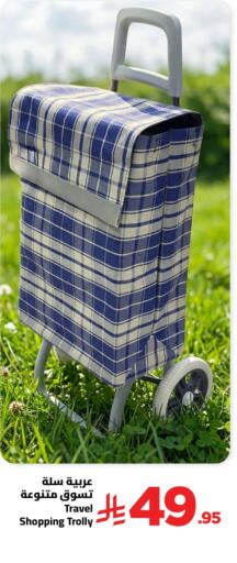 available at Wahj Mart in KSA, Saudi Arabia, Saudi - Jeddah