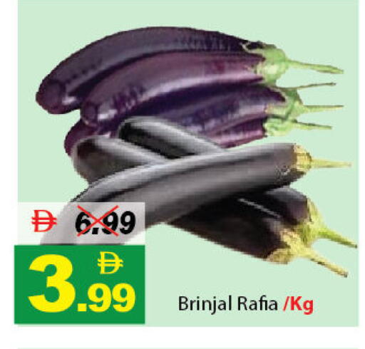 available at ديزرت فريش ماركت in الإمارات العربية المتحدة , الامارات - أبو ظبي