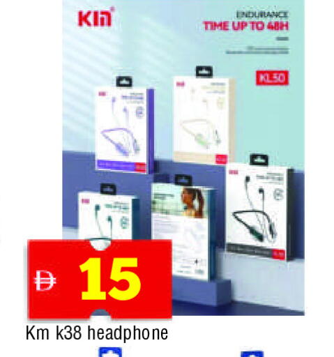 سماعات أذن available at المدينة in الإمارات العربية المتحدة , الامارات - الشارقة / عجمان