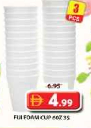 available at Grand Hyper Market in UAE - Sharjah / Ajman