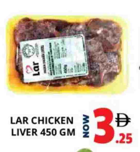 available at اكسبرس المدينة هايبرماركت in الإمارات العربية المتحدة , الامارات - أبو ظبي