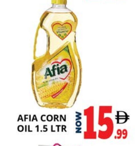 عافية  available at اكسبرس المدينة هايبرماركت in الإمارات العربية المتحدة , الامارات - أبو ظبي