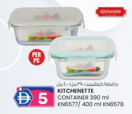 available at الصفا in الإمارات العربية المتحدة , الامارات - أبو ظبي