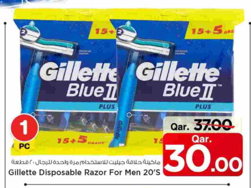 GILLETTE available at Mark & Save  in Qatar - Al Shamal