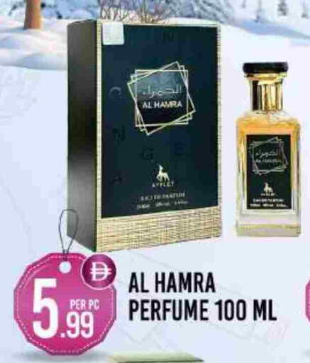 available at Dream Land in UAE - Dubai