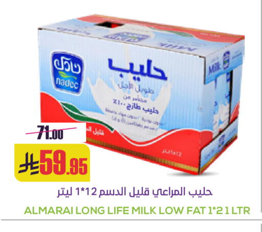 المراعي حليب طويل الأمد  available at سبت in مملكة العربية السعودية, السعودية, سعودية - بريدة