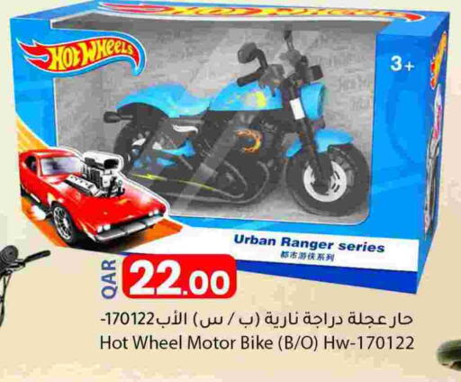 available at دانا ماركت in قطر - الخور